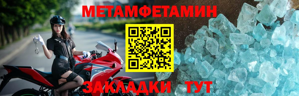АМФ  Амфетамин Розовый  Вход с VPN  Екатеринбург 
