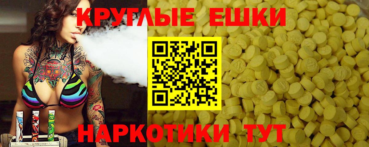 Ecstasy Дубай Екатеринбург