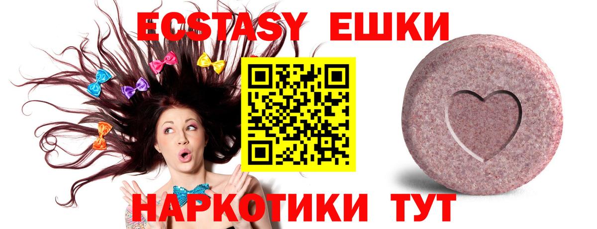 ЭКСТАЗИ бентли  ЭКСТАЗИ  Екатеринбург  Вход с VPN  Ecstasy Punisher 