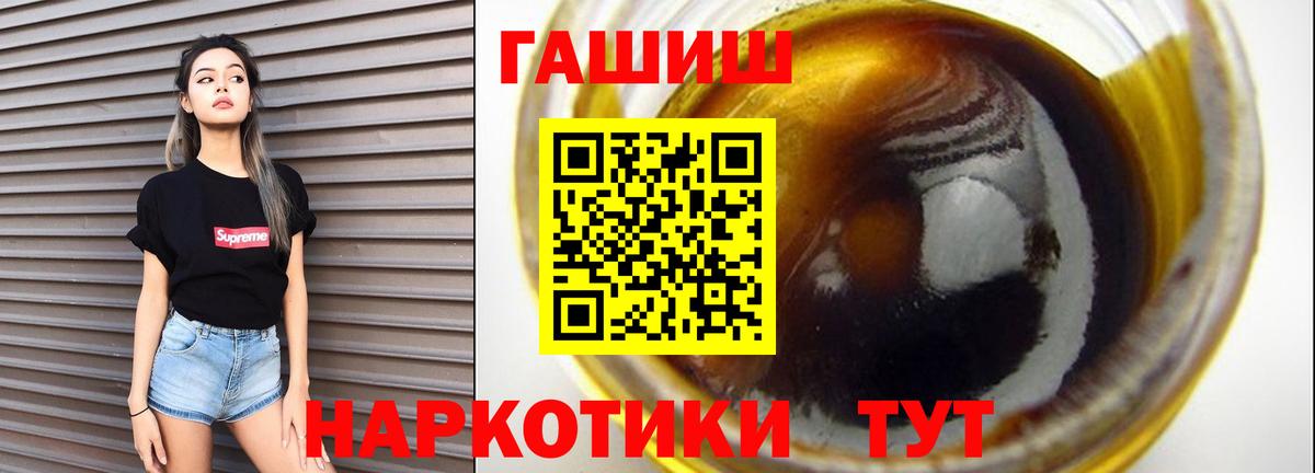 Гашиш Cannabis Екатеринбург
