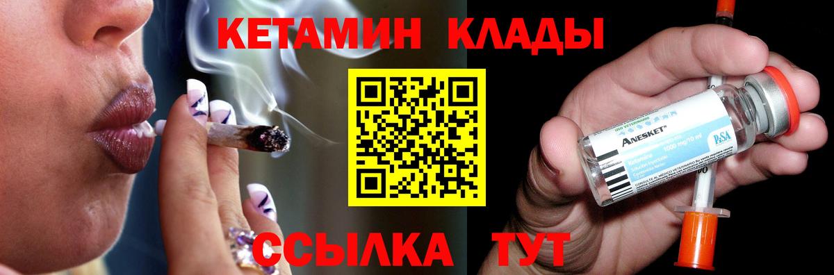 КЕТАМИН ketamine Екатеринбург