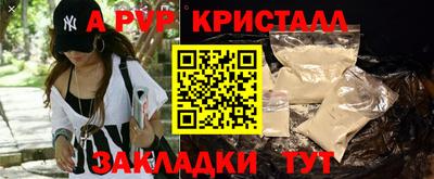 каннабис Гатчина