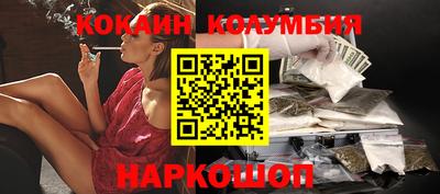 бошки Гай