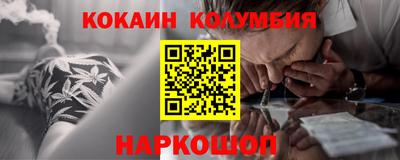 бошки Гай