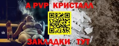 каннабис Гатчина