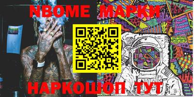 бошки Гай