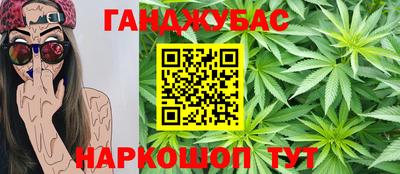 каннабис Гатчина