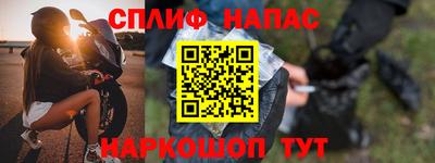 каннабис Гатчина