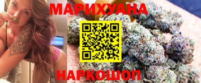 каннабис Гатчина