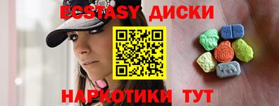 бошки Гай