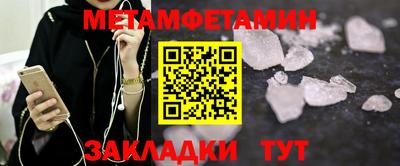каннабис Гатчина