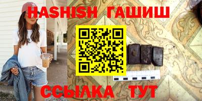 каннабис Гатчина