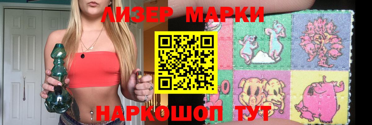 ЛСД экстази ecstasy  Лсд 25 экстази ecstasy  Вход с VPN  Екатеринбург 