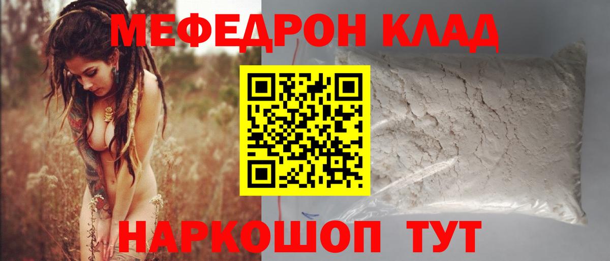 МАРИХУАНА  ГАШИШ  Вход с VPN  Alpha PVP СК   MDMA  ГАШ  Меф МЯУ МЯУ   Екатеринбург  КОКАИН 