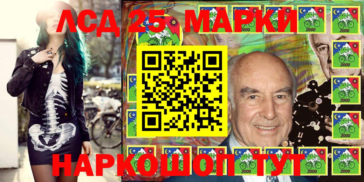 даркнет сайт  Марки 25I-NBOMe  Екатеринбург  Марки N-bome 1500мкг  Вход с VPN  Марки N-bome 1500мкг 