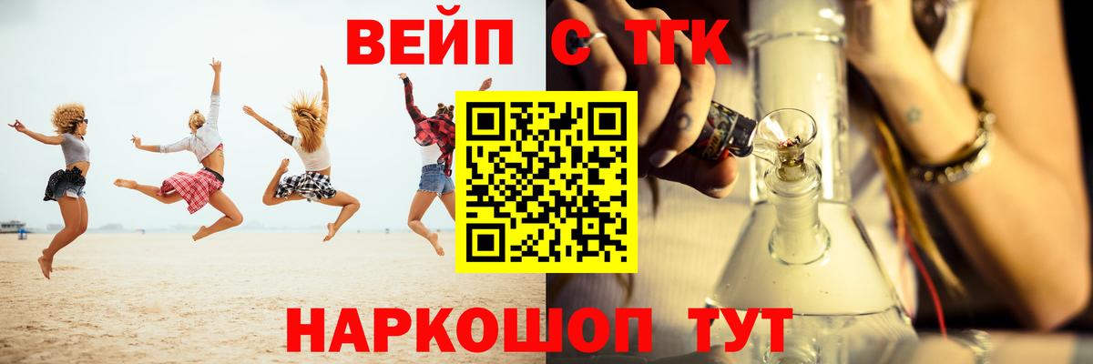 Екатеринбург  Дистиллят ТГК жижа  Вход с VPN 