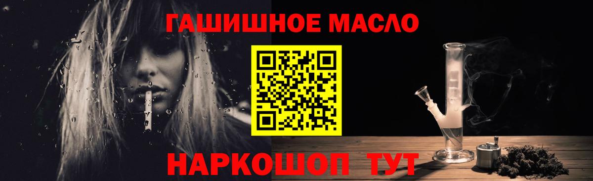 ТГК концентрат Екатеринбург